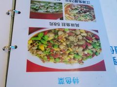 菜单-集源江湖菜(双林路店)