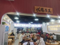 -银记肠粉店(市二宫店)