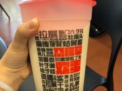 甜醅奶茶-宝葫芦西北茶食铺(万达店)