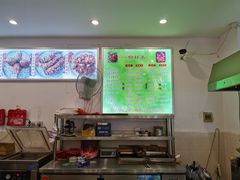 -鸿运兔·手撕烤兔(天府广场店)