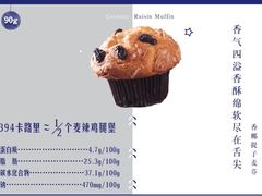 -瑞幸咖啡(1+1大厦店)