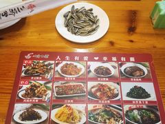-余丞记川渝面馆(云峰店)