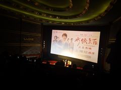 -大光明电影院(南京西路店)