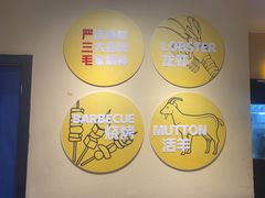-严三毛口味虾·小严同学的店(曙光路直营店)