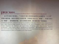 -黄埔古港