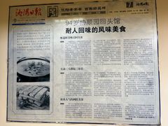 -协顺园回头馆(南顺城路店)