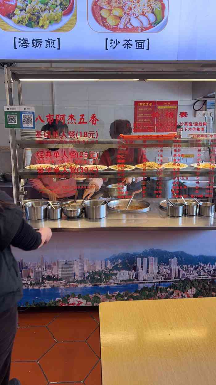 八市阿杰五香(大元路分店)-"在芋包王的隔壁误打误撞看到这家店被油.