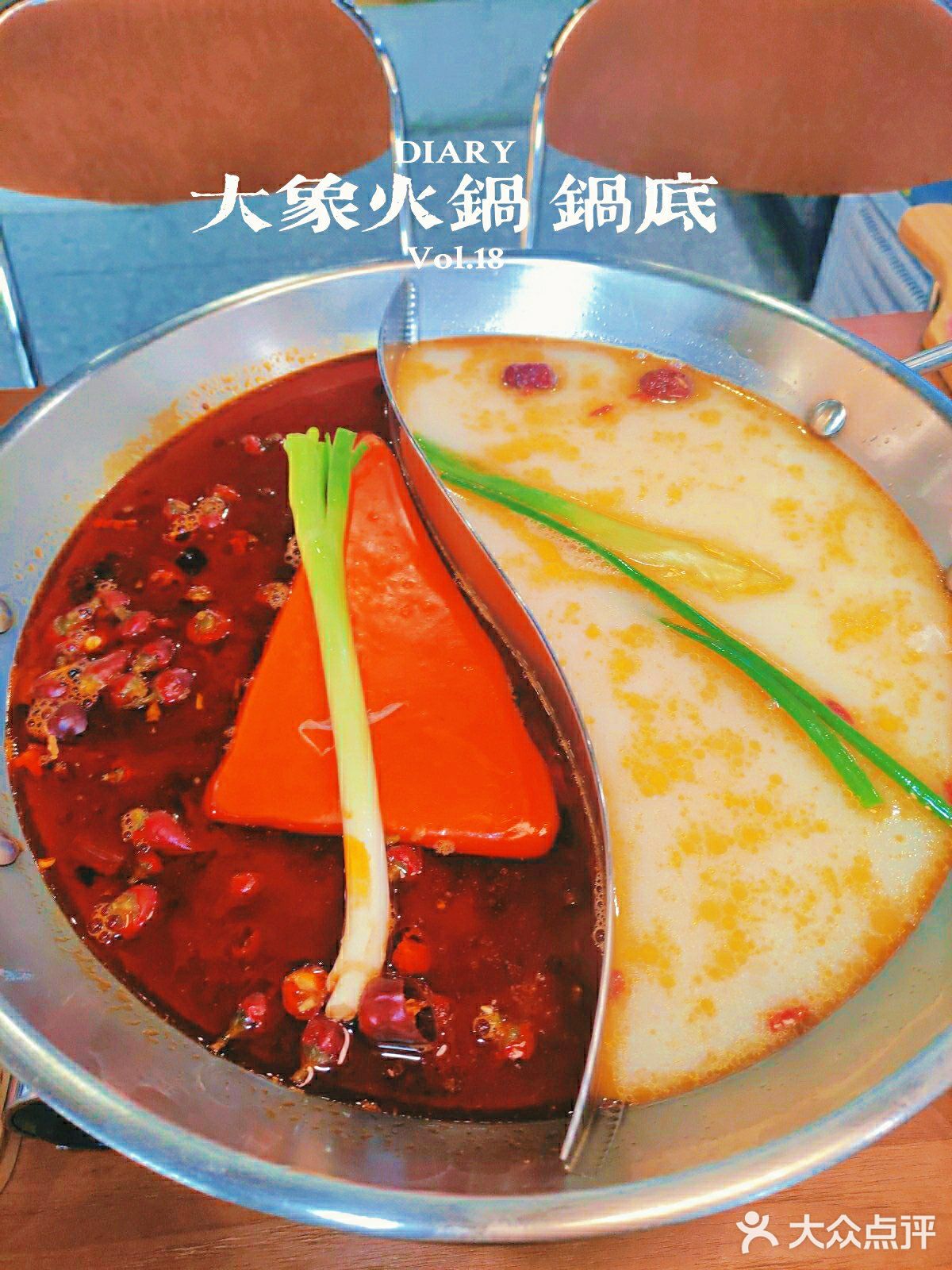 排队好久终于约上了🔥天河北小众火锅-大象pot