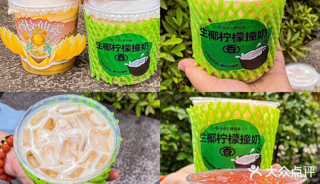 书亦放大招了‼️品牌店全新升级，超多惊喜‼️