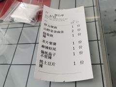 -郑喜旺烧烤(新密总店)
