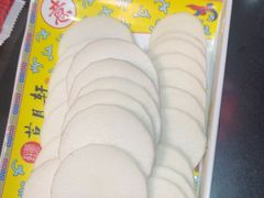 -芦月轩羊蝎子(劲松店)