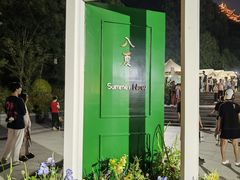 -河坊美食街(河坊街店)