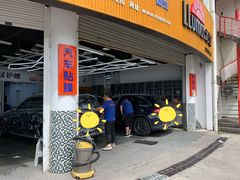 -壹捷汽车服务徐汇店(上海旗舰店·徐汇店)