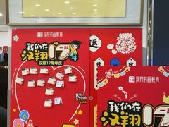 -汉翔书法丨软笔·硬笔·国画(西铁营校区)