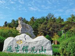 -帽儿山国家森林公园