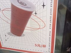 -帅小六刨冰·不一样的奶冰(总店)