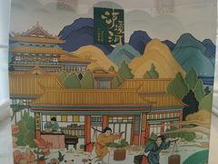 -泸溪河桃酥(江宁太阳城店)