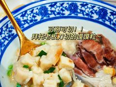 -丰登陕西水盆牛羊肉·泡馍