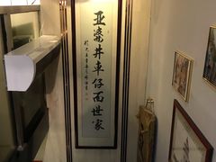 -亞婆井·劲抽面食(铂顿城店)