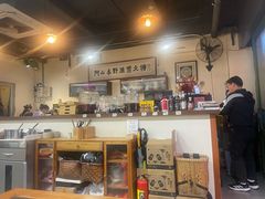 -阿山卓·野生菌火锅·纳西火塘烤肉