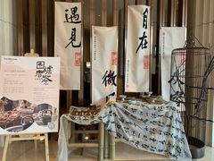 -厦门威斯汀酒店