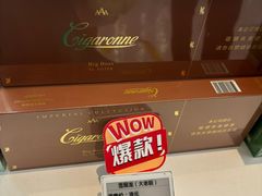 -珠海拱北口岸