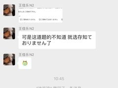 -帝京日语(春熙路旗舰校区)