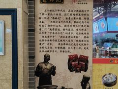 -蔡林记(丹尼斯6天地店)
