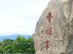 -香山公园