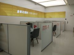 -招商银行(深圳东滨支行)