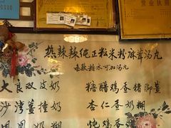 -玫瑰甜品(文明路店)