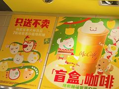 -麦当劳(世纪汇广场店)