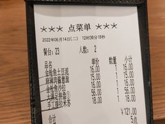 -萨莉亚意式餐厅(南海万达广场店)