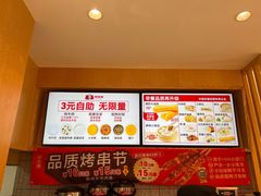 -南城香·饭香串香馄饨香(花园北路店)