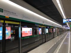 -马鹦路(地铁站)