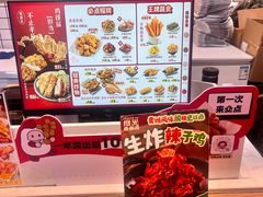 -1973继光香香鸡(大东方百货店)