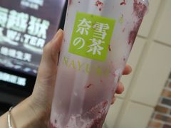 -奈雪的茶(市百一店)