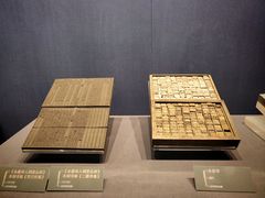 -温州博物馆