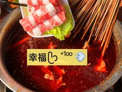 -牛华八婆麻辣烫(起源店)