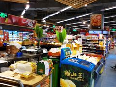 -blt精品超市(高德置地冬广场店)