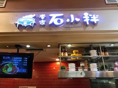 -永旺梦乐城国际商城(北清路店)
