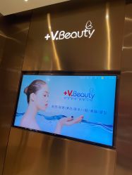 -苑苑vbeauty科技美容SPA