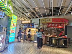 门面-夸父炸串(金桥国际广场店)