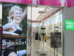 -万达广场(大明宫店)