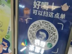 -煲珠公·老红糖珍珠奶茶(长宁龙之梦店)