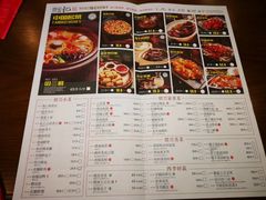 菜单-寻宝记绍兴菜(鲁迅路店)