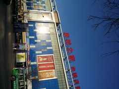 android_upload_pic-居然之家(光耀店)