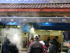 -老字号贾家肉丸糊辣汤(光明巷店)