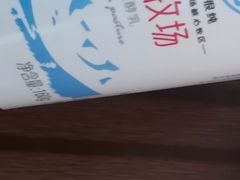 -麦趣尔(铁路局二分店)