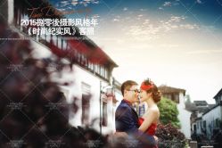 IMG_1343---苏州HX-合喜映画婚纱摄影